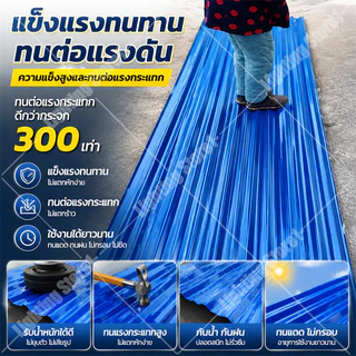 ☔อย่างหนา 2มม☔แผ่นหลังคา แผ่นใส-หลังคา ยาว1.5/1.8/2ม กันน้ำ กันแดด ฉนวนกันความร้อน FRP แผ่นหลังคาใส