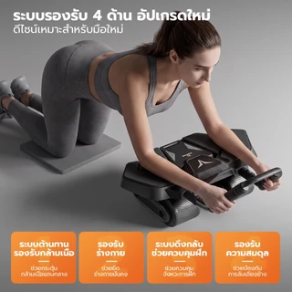RUNWISE A7 ลูกกลิ้งออกกำลังกาย ลูกกลิ้งบริหารหน้าท้อง 4 ล้อ เด้งกลับอัตโนมัติ รับน้ำหนัก 200KG เครื่องลดพุง