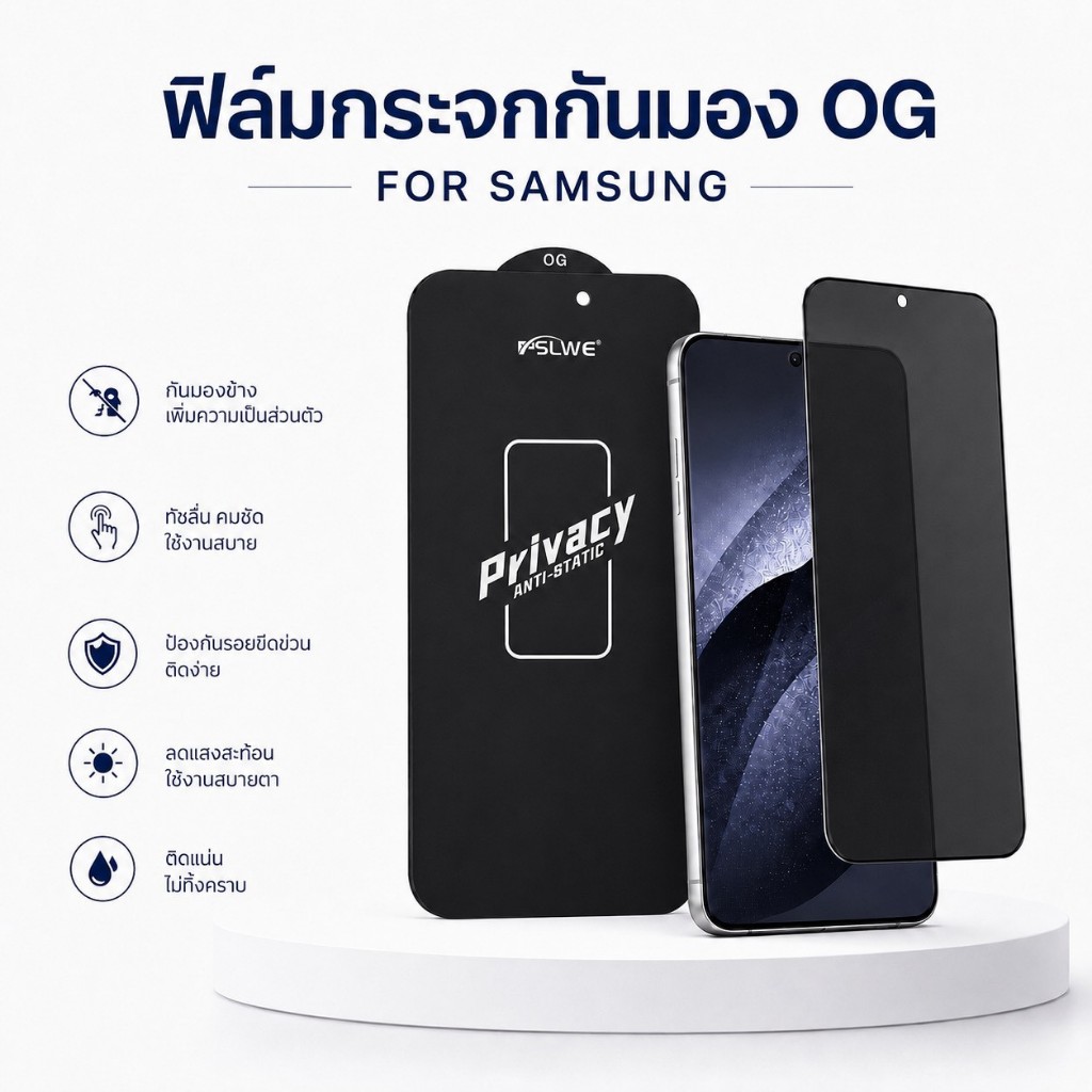 JC168 (040) ฟิล์มกระจกเต็มจอ กันมองกันเสือก เพื่อความเป็นส่วนตัว งานOG สําหรับSamsung A71/A05S/A06/A