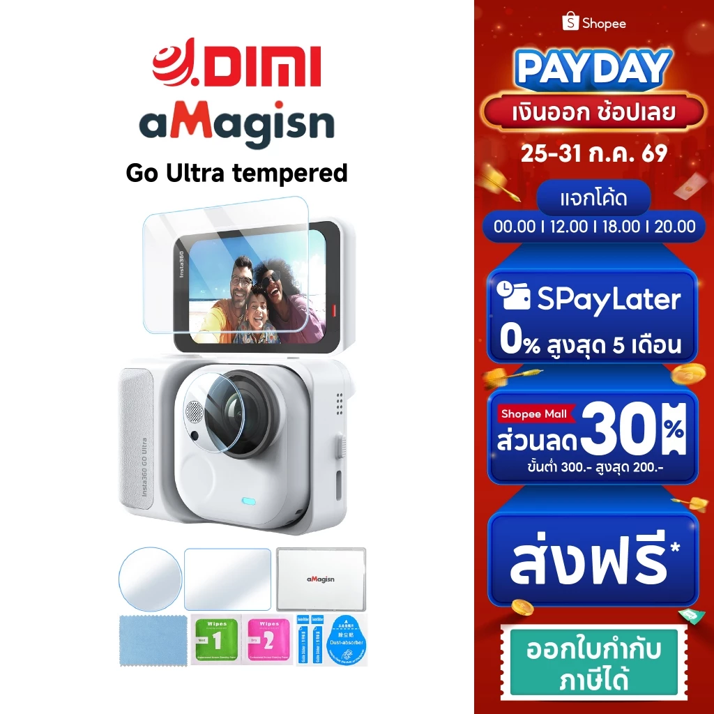 aMagisn GO Ultra tempered ฟิล์มกันรอย กล้องinsta360 GO Ultra