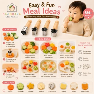 🌸 แม่พิมพ์กดอาหารเด็ก🥕 สแตนเลสด้ามไม้ Fruit Cutter 4 ลาย BLW ตัดผัก ผลไม้ ขนมปัง เบนโตะ Food Cutter Baan Raya