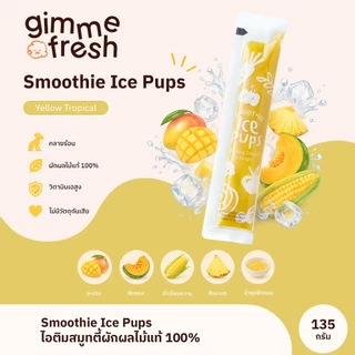 [2 กล่อง] Smoothie Ice Pups ขนมสุนัขเพื่อสุขภาพ: ไอติมสมูทตี้ผักผลไม้แท้ 100% ขนาด 135 g. (3 รสชาติ, รสชาติละ 3 ซอง)