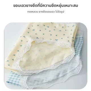 กางเกงชั้นในผู้หญิง ผ้าฝ้าย 10A ต้านแบคทีเรีย เอวกลาง แต่งลูกไม้ โบว์น่ารัก เป้าฝ้ายยาว นุ่ม ระบายอากาศ ใส่สบาย