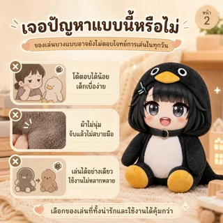 อาร์คไนท์Gugugaga Little Penguin 25 ซม.ของเล่นตุ๊กตารูปตุ๊กตาสะสมของเล่นของขวัญสําหรับเด็กและแฟน
