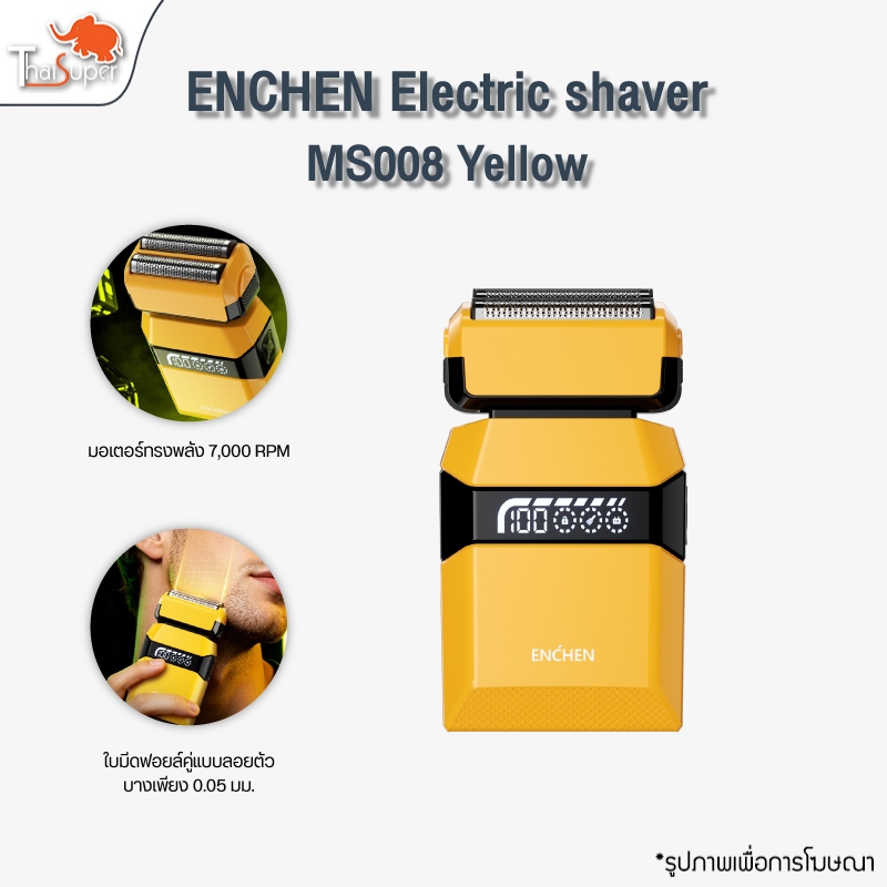 ENCHEN MS008 Compact Foil Shaver ที่โกนหนวดไฟฟ้า เครื่องโกนหนวดไฟฟ้า กำจัดหนวด