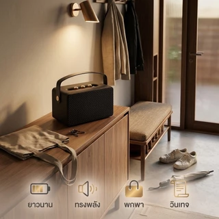 SDM+COD แบบพกพา ลำโพงบลูทูธแบบพกพาสำหรับแคมป์ ขนาดกะทัดรัด น้ำหนักเบา เสียงดีเยี่ยม และมีดีไซน์ทันสมัย