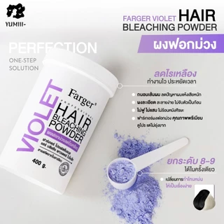 Farger ผงฟอกสีผม Professional ไฮโดรเจน Developer Violet Peroxide ผงฟอกม่วง ผงฟอกน้ำเงิน ฟอกผม ยกสีผม ของแท้