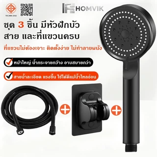 หัวฝักบัวอาบน้ำมือถือ สีดำ 5โหมด หัวฝักบัวแรงดันสูง ปุ่มปรับน้ำ รูน้ำละเอียด น้ำนุ่ม สำหรับห้องน้ำ ติดตั้งง่าย