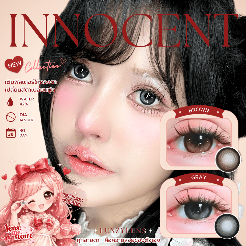 Innocent ✨Luxzy lens✨️