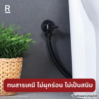 RASLAND G741 สายน้ำดีสแตนเลส PET ถักสีดำ PREMIUM QUALITY ความยาว 8 ขนาด ข้อต่อมาตราฐาน ครอบคลุมการใช้งาน มีข้อหมุน DIY