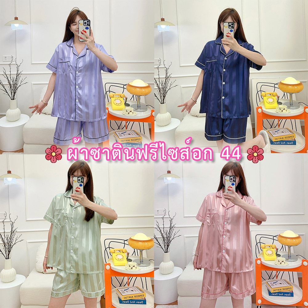 deeteenee ชุดนอนสีพื้น ชุดนอนผู้หญิง Plus Size ชุดนอนคู่ ชุดนอนบิ๊กไซส์ แขนยาว+ขายาว ผ้าซาติน ผ้าเย็นใส่สบาย