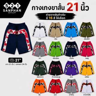 MLN กางเกงขาสั้น/ลายดอก ยาว 21“เอวยางยืด ผ้าร่ม ลายโค้งดอก สวมใส่สบาย