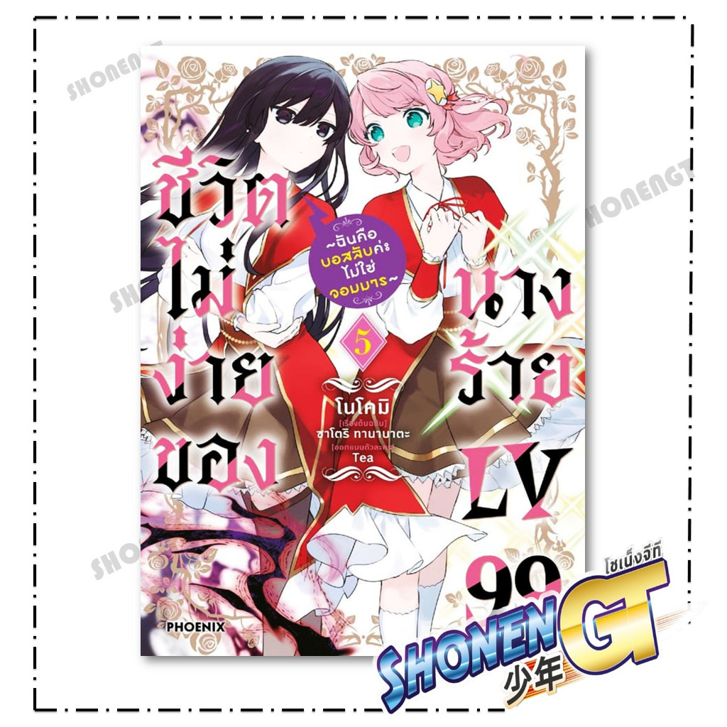 Thumbnail 6