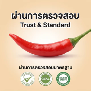 BTC เส้นบุกปรุงรส รสไก่เผ็ด ขนมขบเคี้ยวรสเผ็ด เส้นกรอบรสไก่ สแน็คเกาหลี ของว่างทานเล่น ขนาด 26g อร่อยง่าย พกพาสะดวก