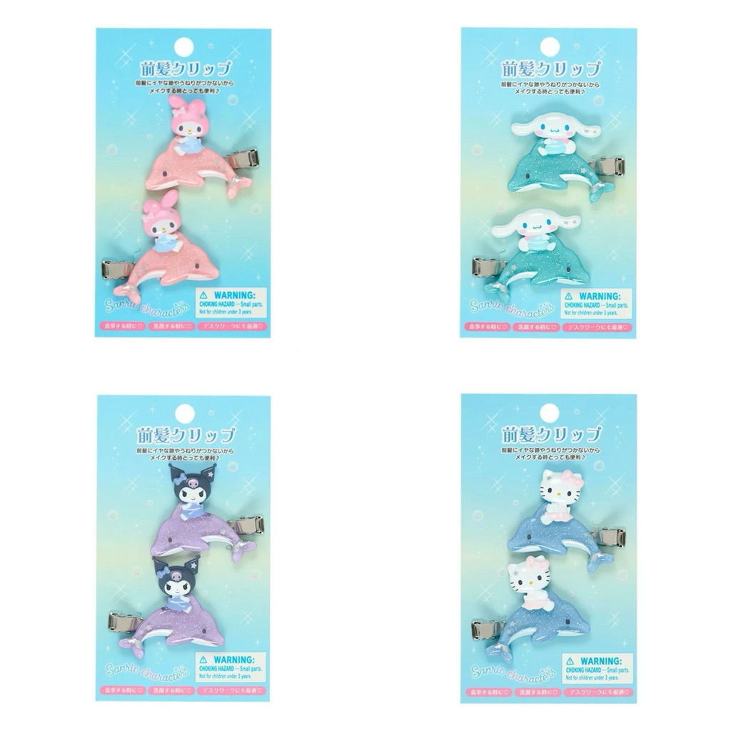 ⭐️ส่งด่วน⭐️พร้อมส่ง🔥รุ่นใหม่ กิ๊บติดผม Sanrio น่ารักมากก มีทั้งหมด 4 ลาย🩷ของแท้จากญี่ปุ่น🇯🇵