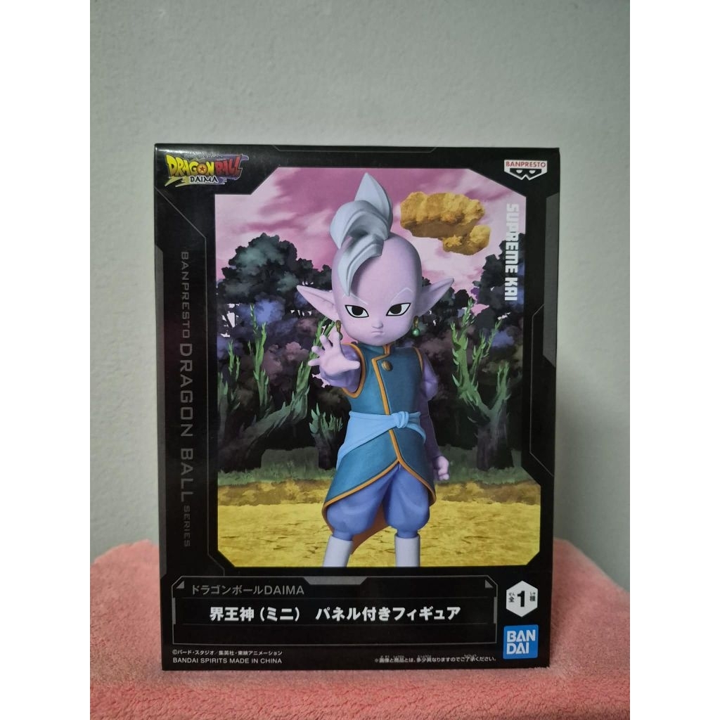 Dragon Ball DAIMA : Supreme Kai - Banpresto Dragon Ball Series - Figure