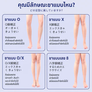 แผ่นปรับพื้นรองเท้า เหมาะสำหรับเท้าแบน หรือ รูปขา O/X ช่วยปรับพื้นรองเท้า Arch pad