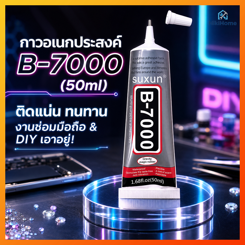 B7000 100PCS กาวอะคริลิค 15/50 มล. สำหรับงาน DIY เครื่องประดับและแฮนด์เมด ยึดติดได้หลายพื้นผิว ทนน้ำ
