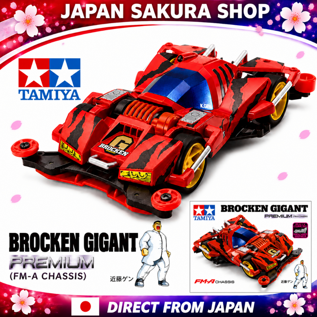 TAMIYA 19452 BROCKEN GIGANT PREMIUM (FM-A CHASSIS) Mini 4WD ของแท้