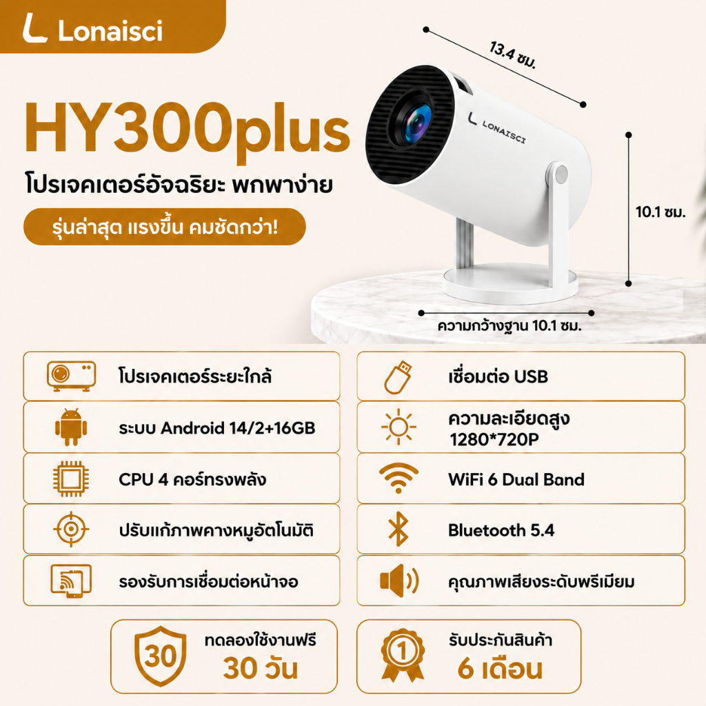 โปรเจคเตอร์มินิ 4K HD คุณภาพระดับสูง แบบพกพา พร้อมหน่วยความจำขนาดใหญ่ รองรับ WiFi แบบสองความถี่ และระบบปฏิบัติการ Androi
