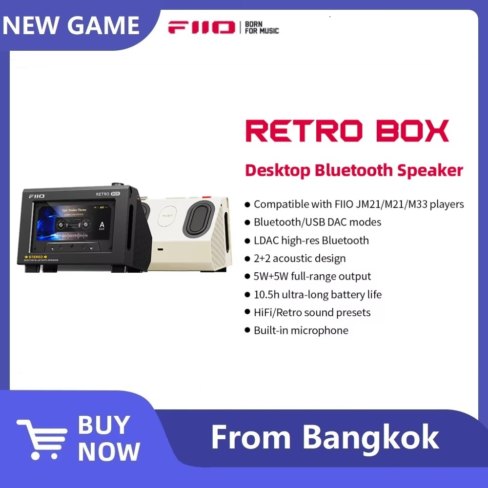 Fiio Retro Box HiFi Lossless LDAC พร้อมเครื่องเล่น Lossless แบบพกพา M33 M21 JM21