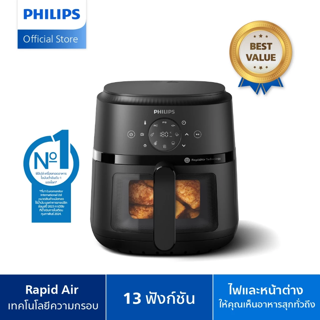 Philips NA220 Air Fryer หม้อทอด ไร้น้ำมัน  4.2L เทคโนโลยี RapidAir 12 ฟังก์ชั่นเมนู ทำความสะอาดง่าย รับประกัน 2 ปี thumbnail 4