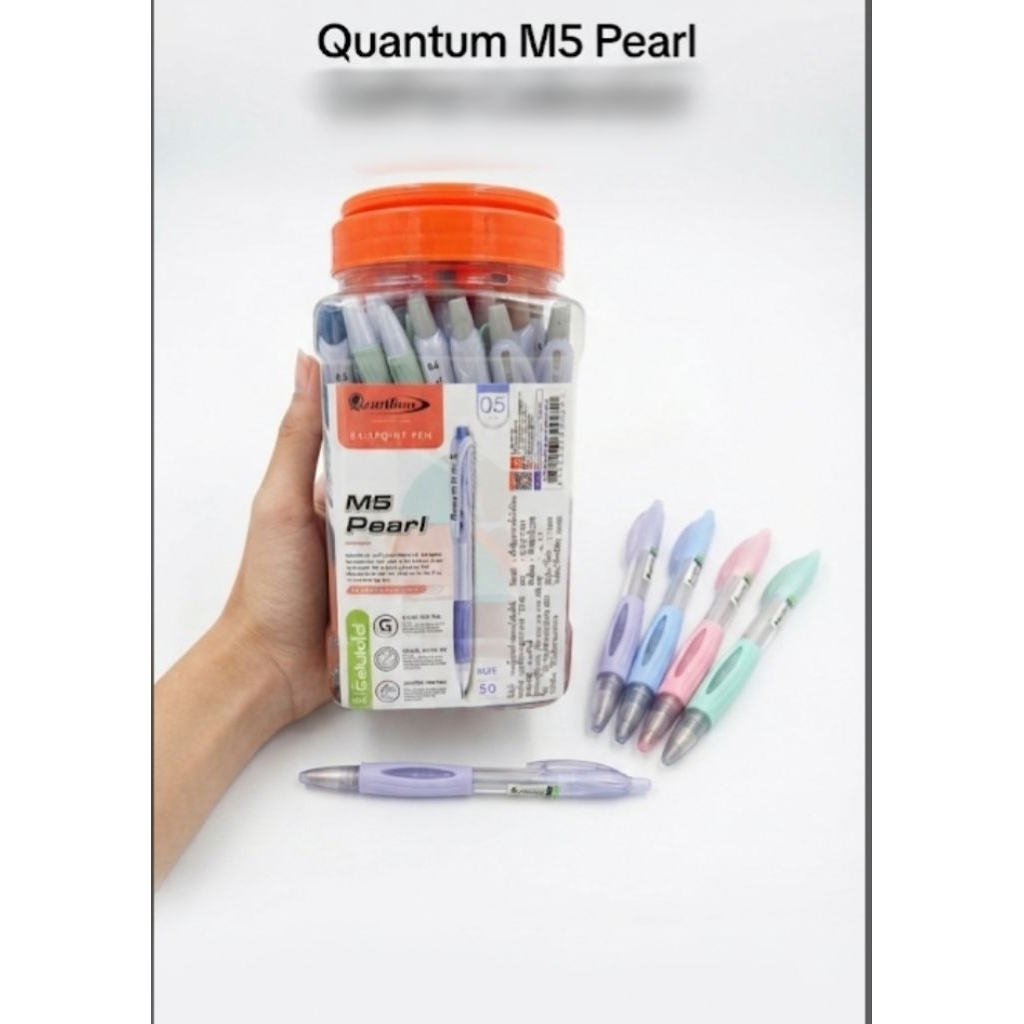 ปากกาQuanTum M5 Pearl 0.5 สีน้ำเงิน (50ด้าม)