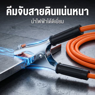 ชุดสายเชื่อมแบบประกอบสำเร็จและคีมเชื่อมโลหะ 16 ตารางมิลลิเมตร มีความยาวให้เลือก: 3/5/7/10/11 เมตร ใช้ได้กับเครื่องเชื่อม