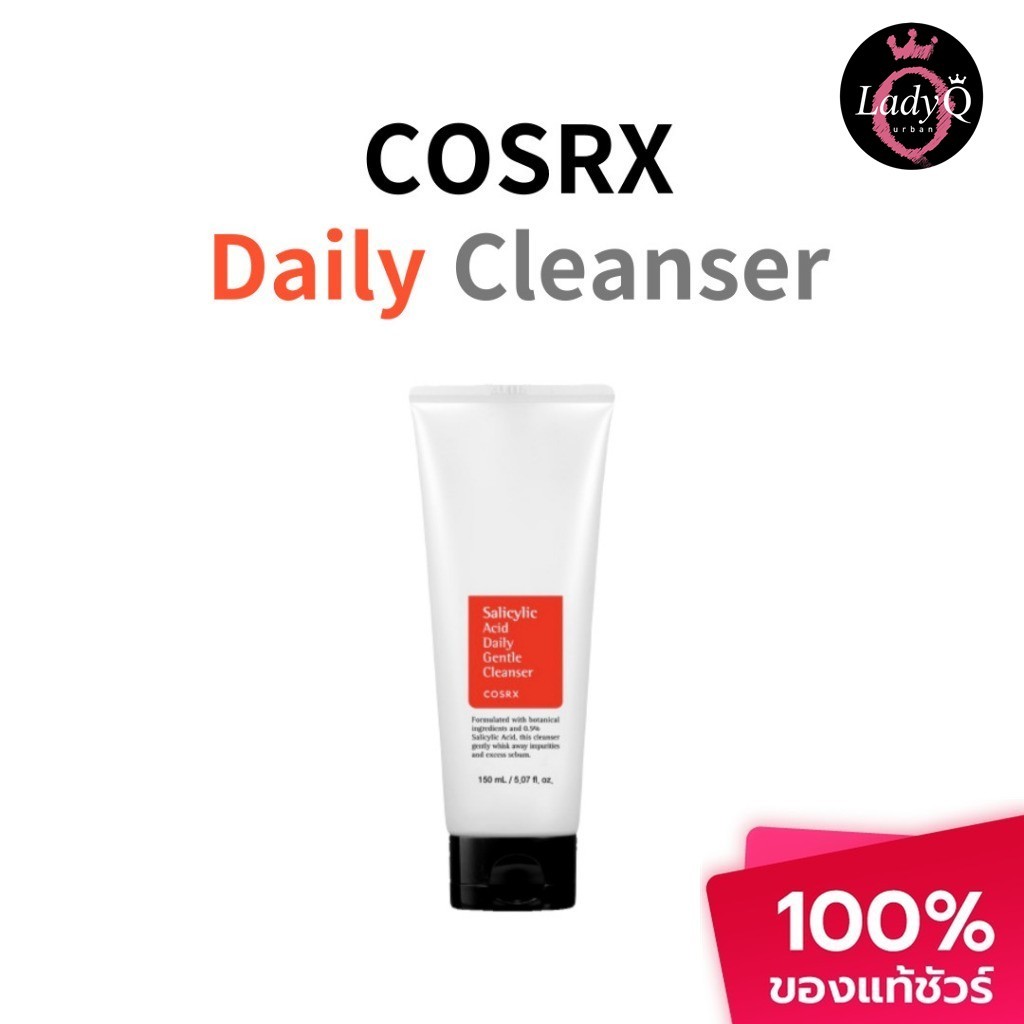 COSRX Salicylic Acid Daily Gentle Cleanser 150ml โฟมล้างหน้าลดปัญหาสิว ลดความมัน ทำความสะอาดผิวได้อย่างหมดจดและอ่อนโ