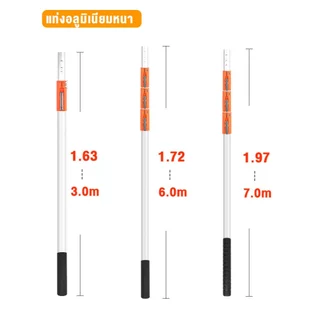 ฟรี เลื่อยพับ🔥SK5 3.5/6.5/7.5m กรรไกรตัดกิ่งไม้สูง กรรไกรตัดกิ่ง ด้ามเลื่อนยาว กรรไกรตัดกิ่งสูง กรรไกรตัดกิ่งไม้