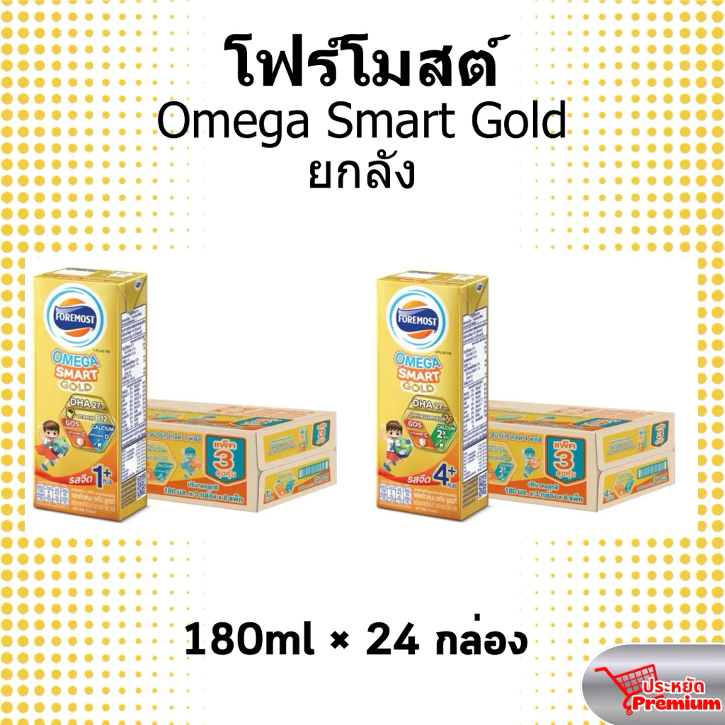 โฟร์โมสต์โอเมก้าสมาร์ทโกลด์ยกลัง 180ml×24 Foremost Omega Smart Gold