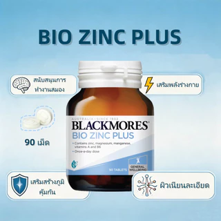 Blackmores Bio Zinc Plus วิตามินซีบำรุงผิว บำรุงเส้นผม เล็บ แข็งแรง
