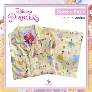 ชุดนอนลิขสิทธิ์แท้ ลายเจ้าหญิง Disney Princess (รอบอก42“) ผ้าคอตตอนซาติน ใส่สบาย โนบราได้