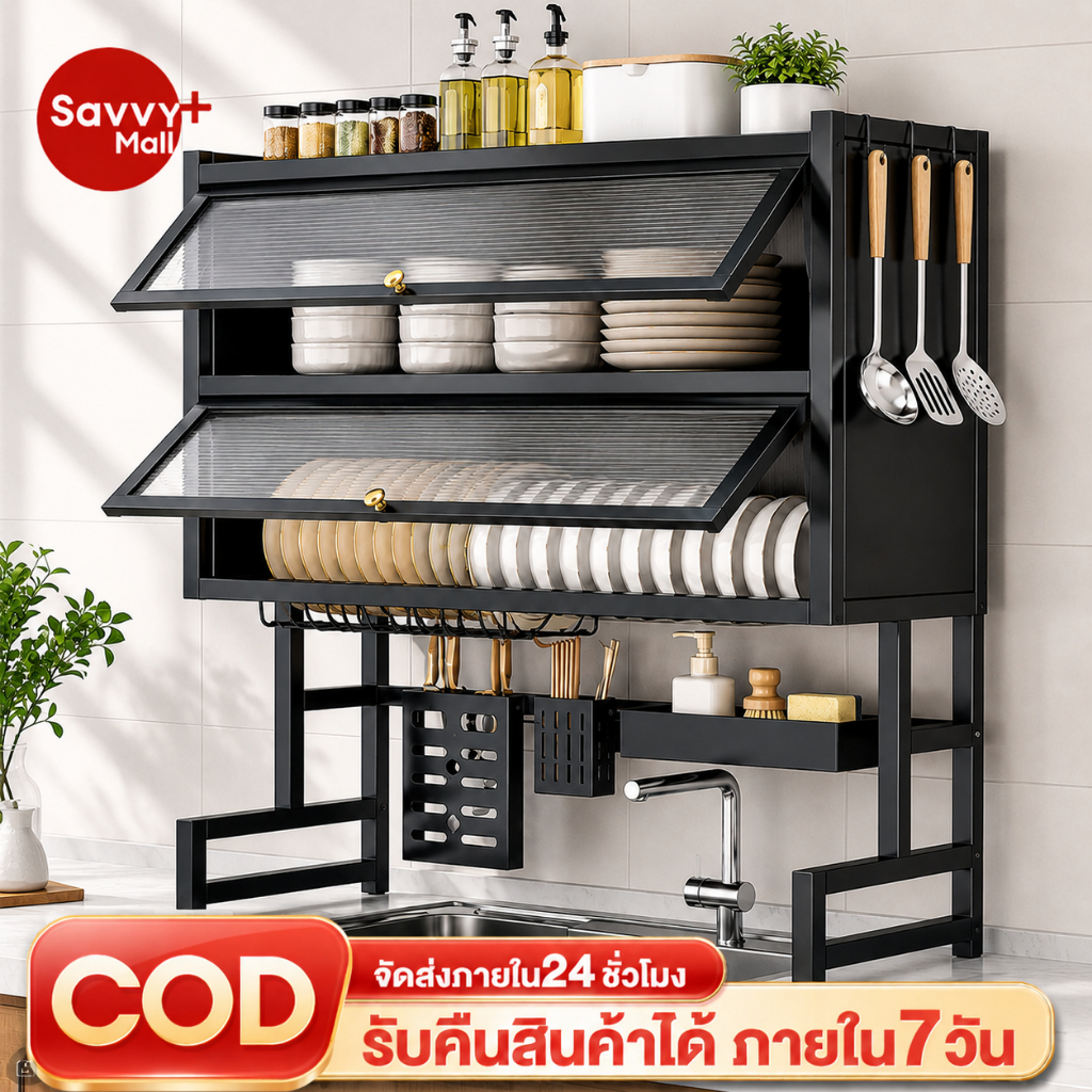 ชั้นวางจาน 3 ชั้น ที่วางจาน ชั้นวางของในครัว คร่อมอ่างล้างจาน สเตนเลส มีฝาปิด