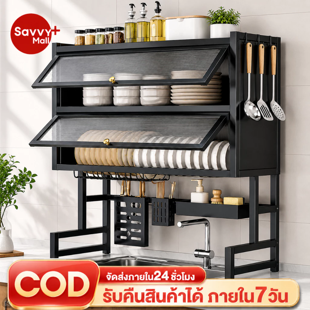 【รุ่นอัพเกรด】ชั้นวางจาน 3ชั้น ที่วางจาน ชั้นวางของในครัว คร่อมอ่างล้างจาน ชั้นวางจานสแตนเลส มีฝาปิด ที่คร่อมอ่างล้างจาน