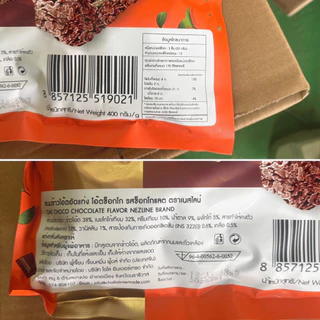 Nezline ขนมข้าวโอ๊ตอัดแท่ง รสช็อกโกแลต 400 กรัม Oat Choco Chocolate flavor