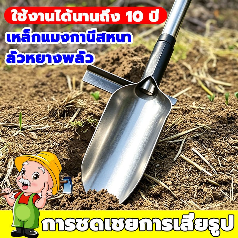 🔥พลั่วเจาะรู ขุดดิน🔥 ทำจากเหล็กแมงกานีส หนา พร้อมแป้นเหยียบ ใช้งานง่าย ประหยัดแรง เหมาะงานเกษตร ปลูกต้นไม้ ทุกชนิด ขุด