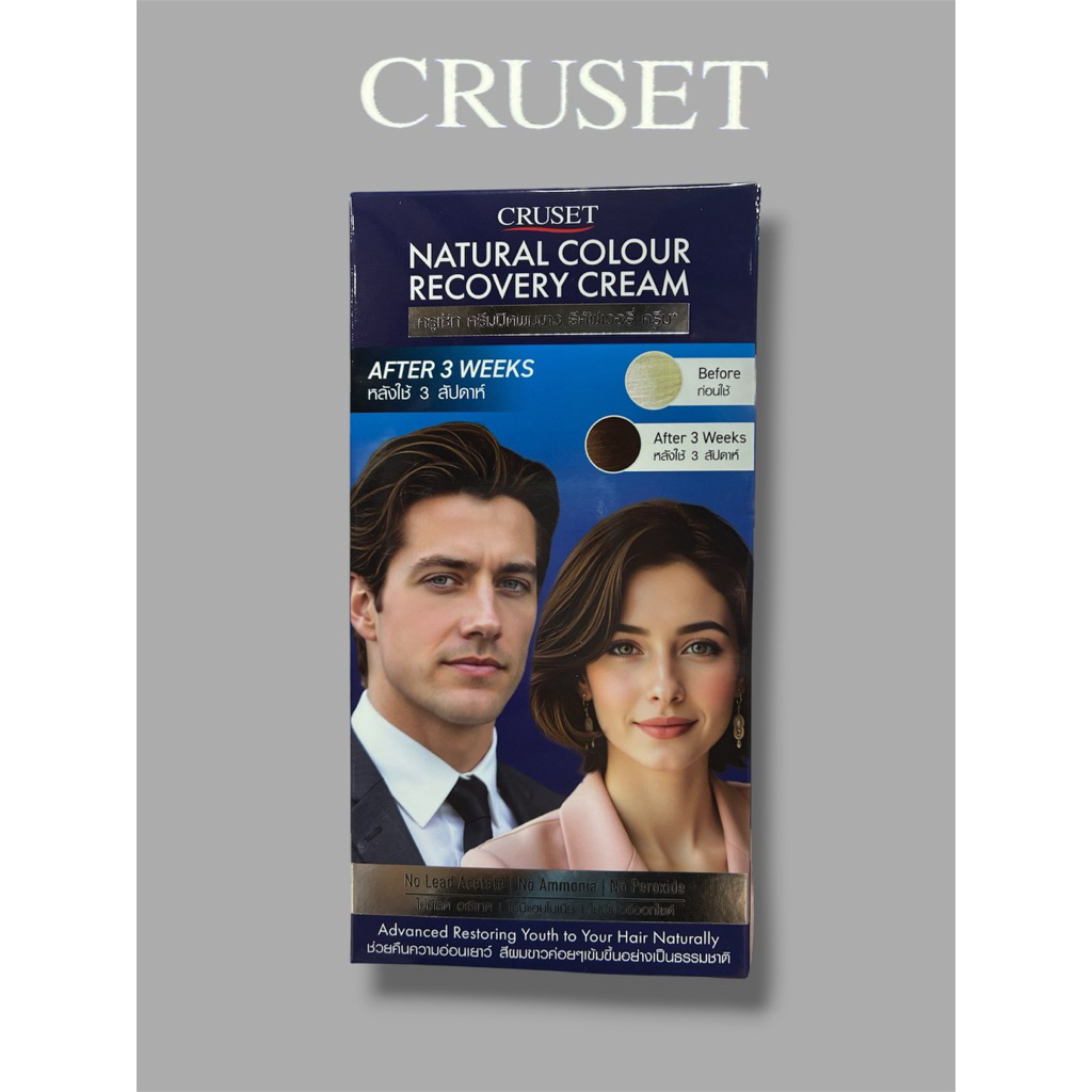 CRUSET ครูเซ็ท ครีมปิดผมขาว รีคัฟเวอรี่ ครีม 250ml เบบขวด