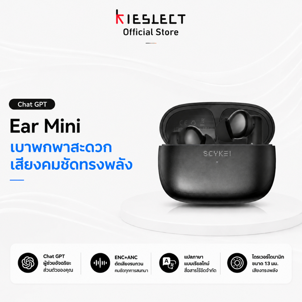 Kieslect Ear Mini หูฟัง Open Ear AI ChatGPT แปลภาษา ANC ENC ลดเสียงรบกวน Bluetooth 6.0 ไดรเวอร์ 13mm