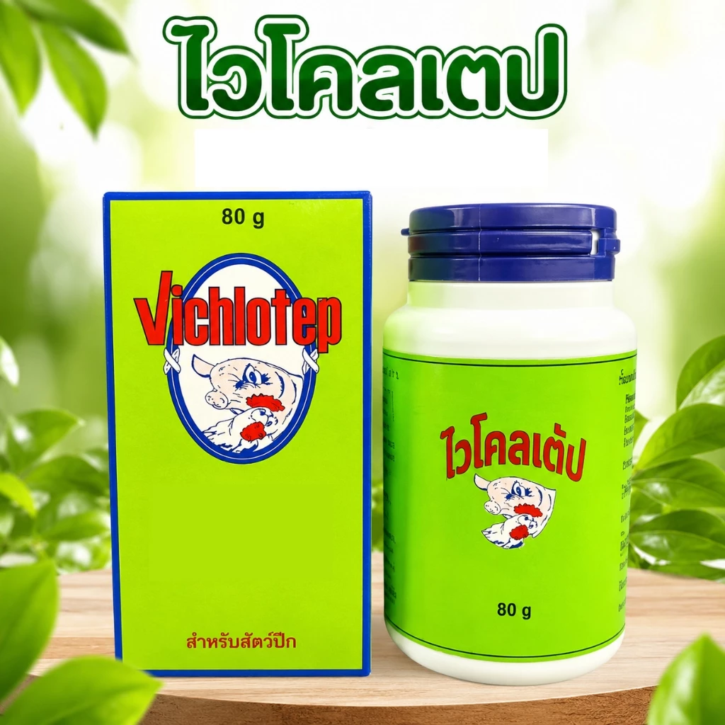 อาหารนก อาหารไก่ไวโตเตป