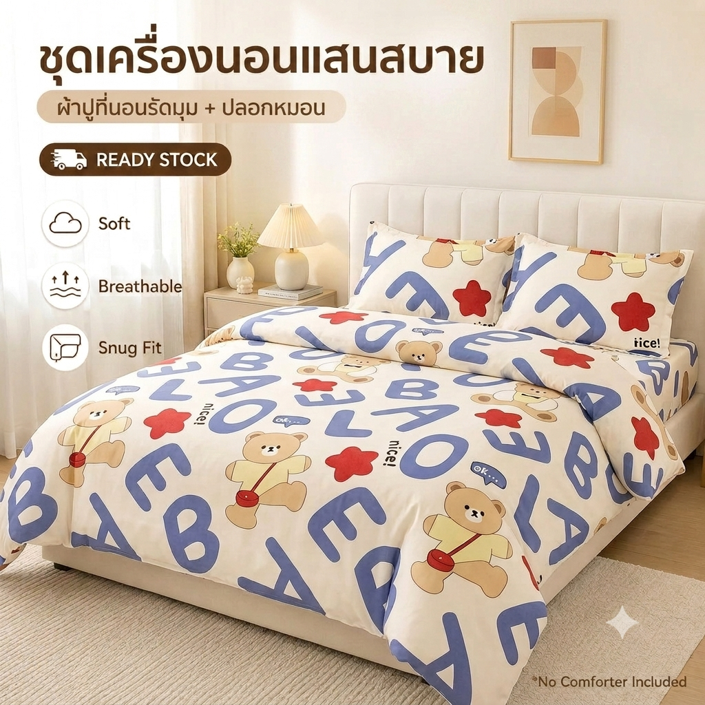 โรงแรมไทย 5 ดาว พักผ่อนสุดหรู โปรโมชั่นพิเศษ รีบจองก่อนเต็ม บริการครบครัน ห้องพักสะดวกสบาย