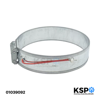 ฮีตเตอร์กระติกน้ำร้อน ทั่วไป 3 สาย เบอร์ 150 กว้าง 15cm อะไหล่กระติกน้ำร้อน