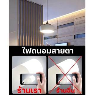 หลอดไฟ LED STICK ทรงกระบอก ขั้ว E27 40วัตต์/60วัตต์/80วัตต์/100วัตต์ สีขาว หลอดไฟประหยัดพลังงาน หลอดไฟในบ้าน