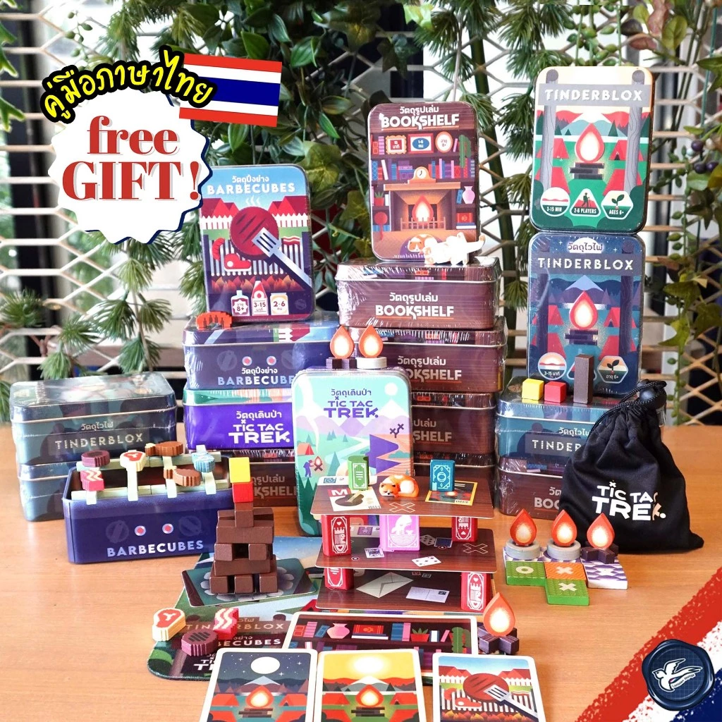 [สินค้าขายดี] Tinderblox วัตถุไวไฟ [ยอดขายกว่า 2,100 กล่อง] Night/Barbecube วัตถุปิ้งย่าง/Tic Tac Trek เดินป่า ไทย WDG thumbnail 3
