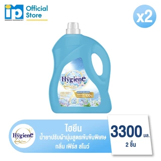 ไฮยีน เอ็กซ์เพิร์ท แคร์ ปรับผ้านุ่มสูตรเข้มข้นพิเศษ เนเจอร์ เวลเนส 3300 มล. แพ็ค 2 ชิ้น