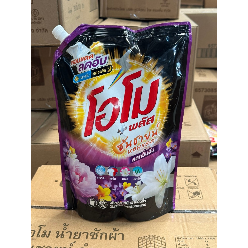โอโมซันชายน์น้ำ สูตรลดอับ ขนาด 1,300 มล. ใหม่ !!!
