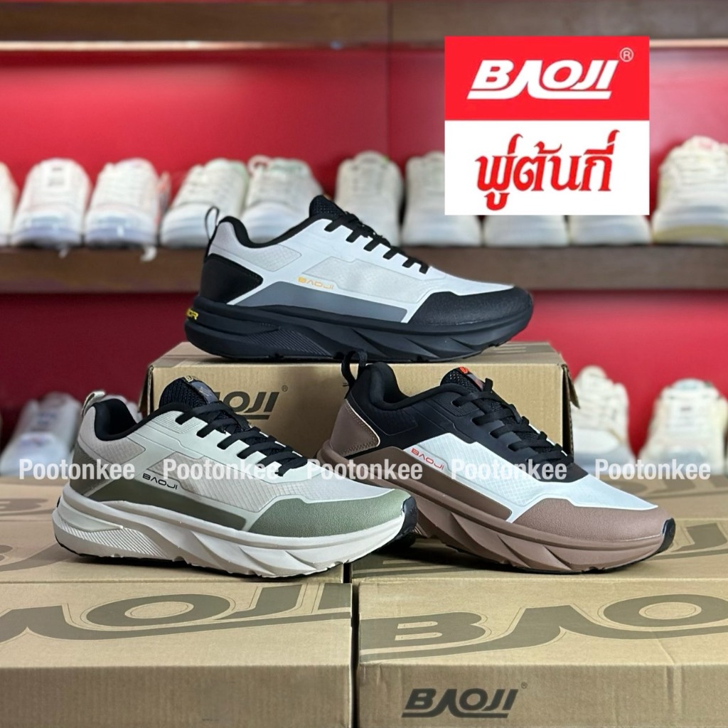 Baoji BJM 985 Outdoor รองเท้าผ้าใบบาโอจิ รองเท้าผ้าใบผู้ชาย ผูกเชือก ไซส์ 41-45 ของแท้ พร้อมส่ง