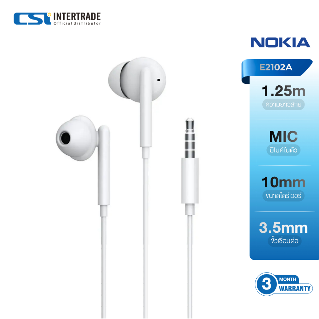 Nokia หูฟังเอียร์บัด แบบมีสาย 3.5 มม. มีไมค์ในตัว รุ่น E2102A