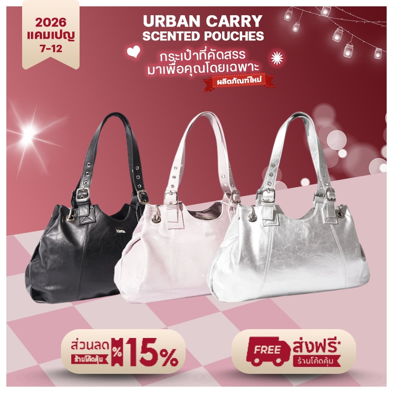 Hieta Becky Leather Shoulder Bag กระเป๋าสะพายข้าง