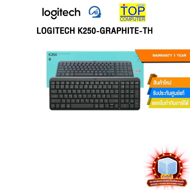 LOGITECH K250-GRAPHITE-TH /ประกัน 1 Year
